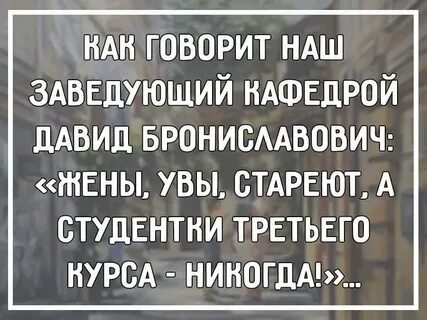 Третьего курса