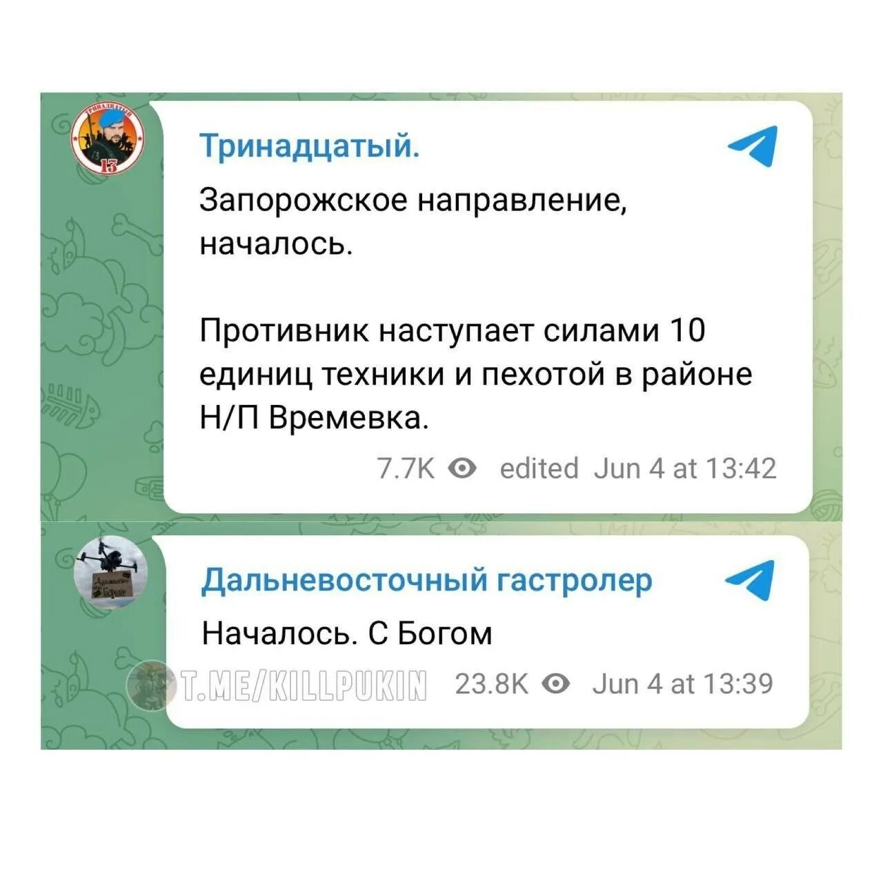 Телеграмм канал бои на украине. Инсайдер уа телеграмм канал.