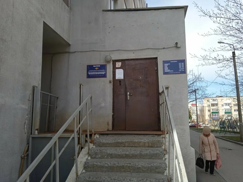 пенза ул суворова 219. отделение разрешительно визовой работы. отделение разрешительно визовой работы. отделение миграционной службы. адрес мвд по республике хакасия.