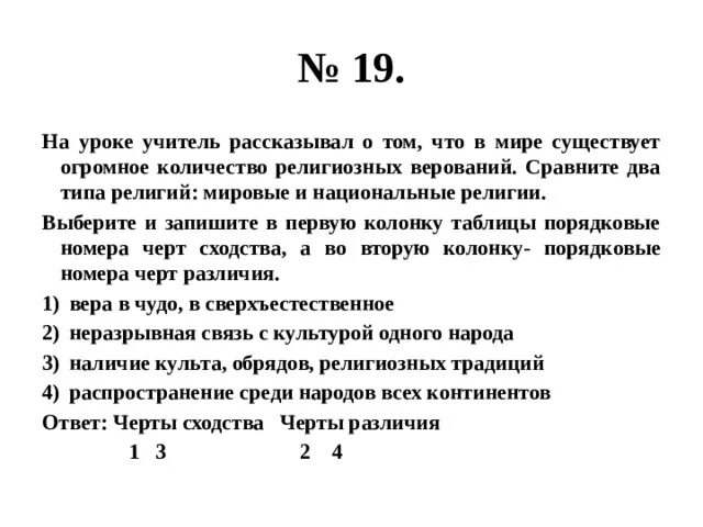 В мире существует множество различных. В мире существует множество различных