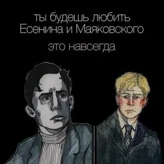 Анекдоты пушкин есенин маяковский