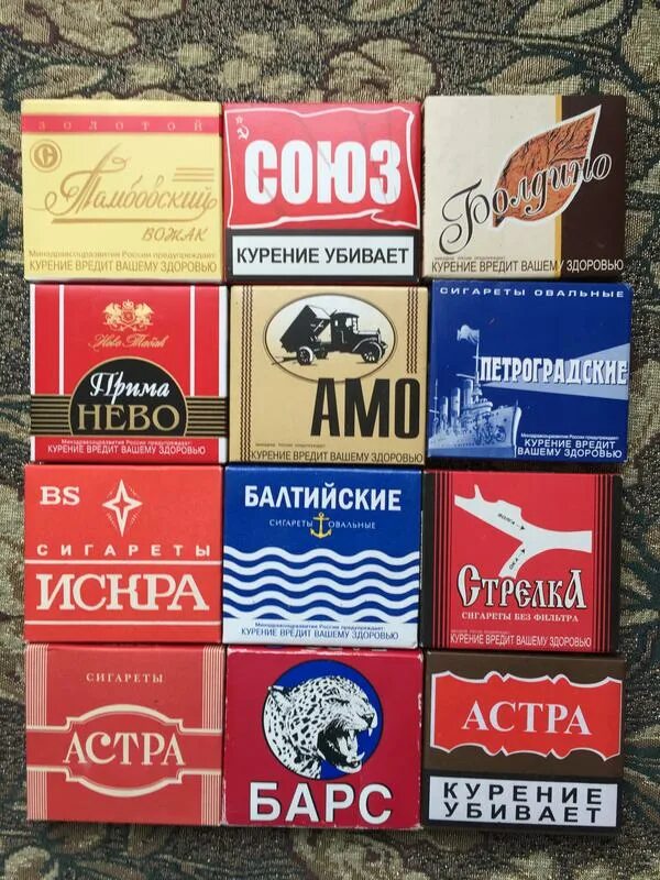 сигареты прима ссср. мальборо сигареты гродненская табачная фабрика. марки советских сигарет. элитные советские сигареты. название старых сигарет.