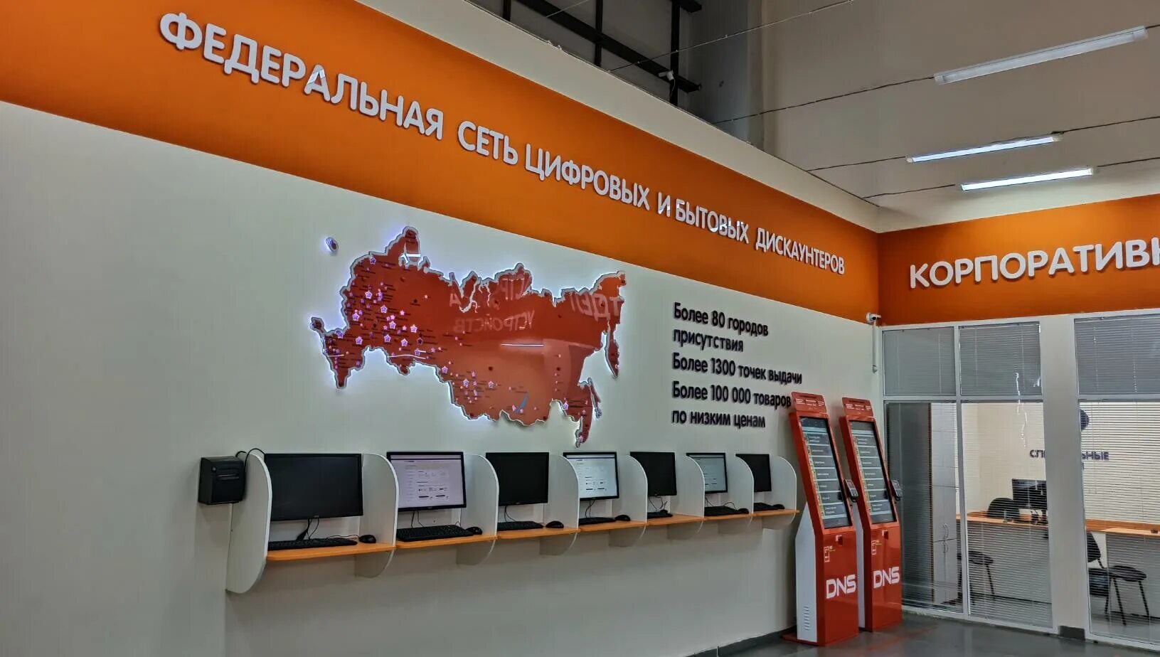Dns солярис. Днс сковородино амурская область. Технопоинт благовещенск амурская. Днс сковородино амурская область. Днс шимановск товары.