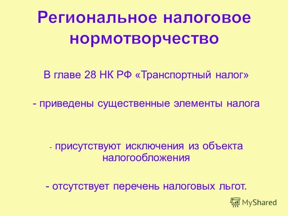 Каких существенных элементов