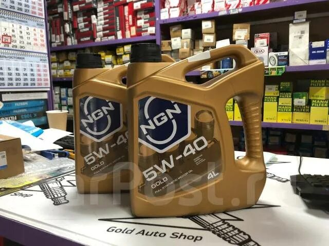 NGN Gold 5w-40. NGN Gold 5w-40 (4 литра). NGN Gold 5w-40 Full Synthetic. NGN 5w40 5л.