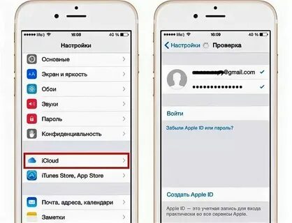 Как восстановить сим на айфоне