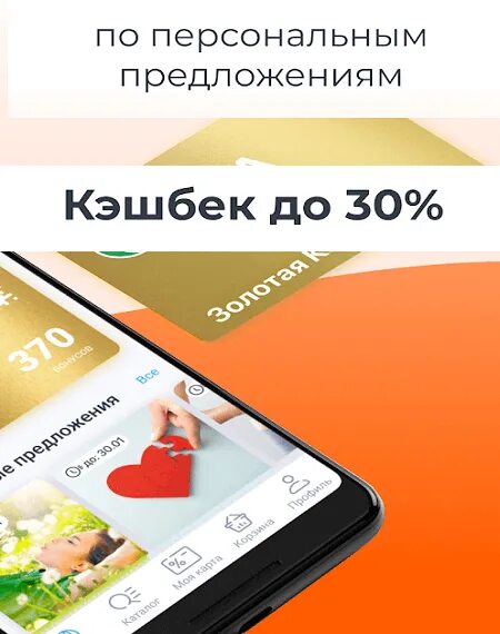 Приложение вил. Приложение вил
