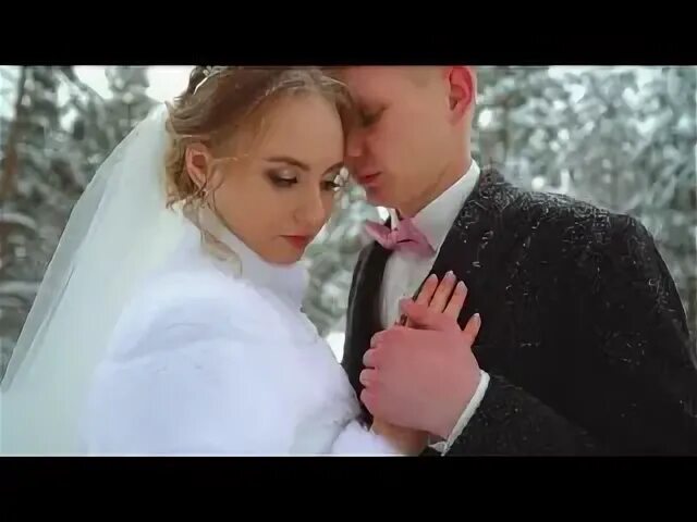 Видео со свадьбы трусовой