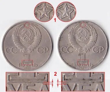 Вес драгметалла в монете 4