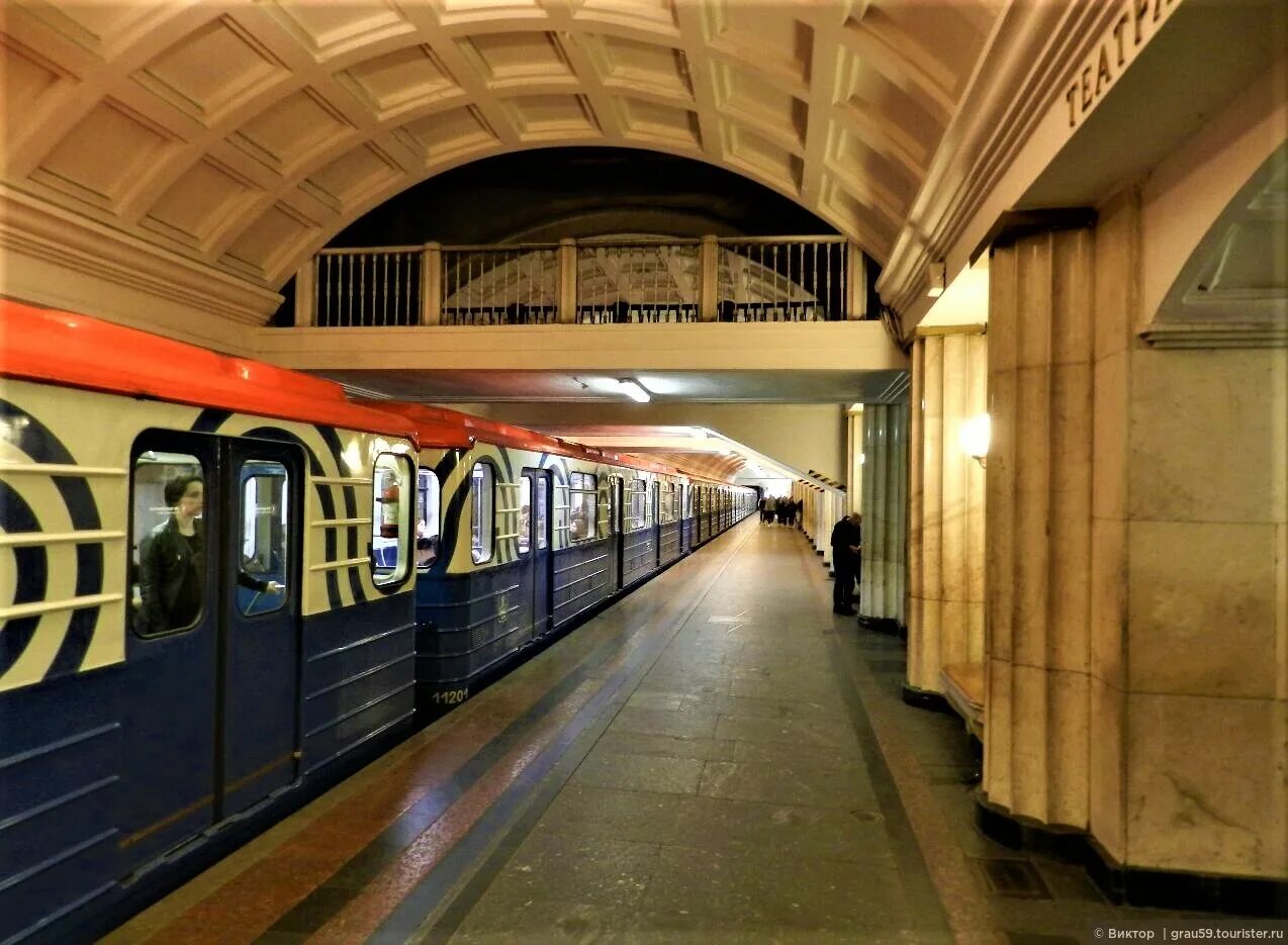 Московский метрополитен станция Театральная. Театральная (станция метро, Москва). Станция станция метро Театральная. Станция метро площадь Свердлова.