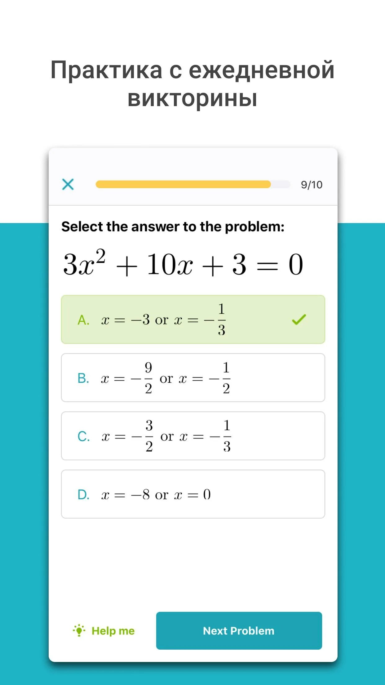 Math solver. Microsoft math solver. math solver edge. windows math solver. microsoft math solver лого.