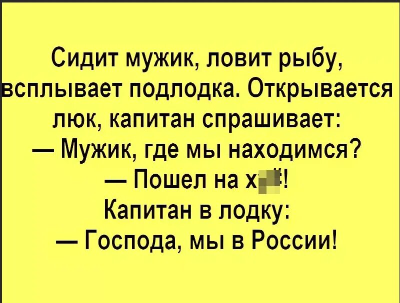 Черные анекдоты 2024. Анекдот дня. Анекдоты на тему дня рождения. Смешные анекдоты. Юмор приколы анекдоты.