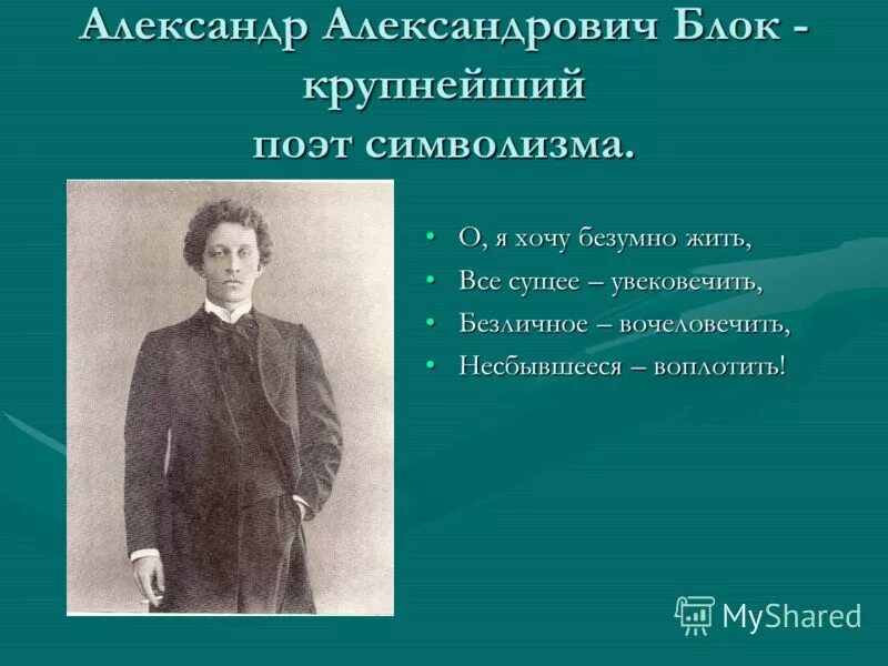 Какому направлению относится блок. Какому направлению относится блок