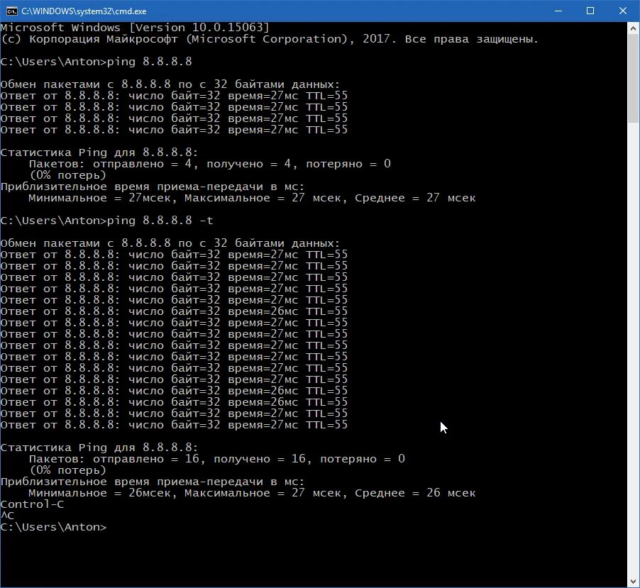 Ping packet. Команда пинг в командной строке. Cmd Ping команды. Команда Ping в командной строке. Команды пинг через cmd.