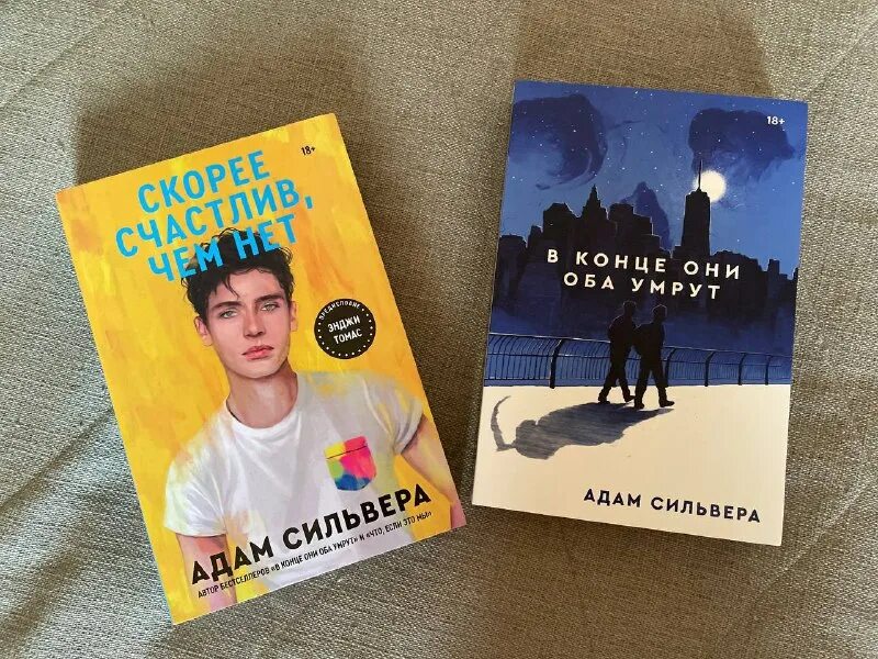 Алиса ковалевская книги. Никколо амманити книги. Книга заберу вас себе. Спонсор алиса ковалевская. Книга заберу вас себе.