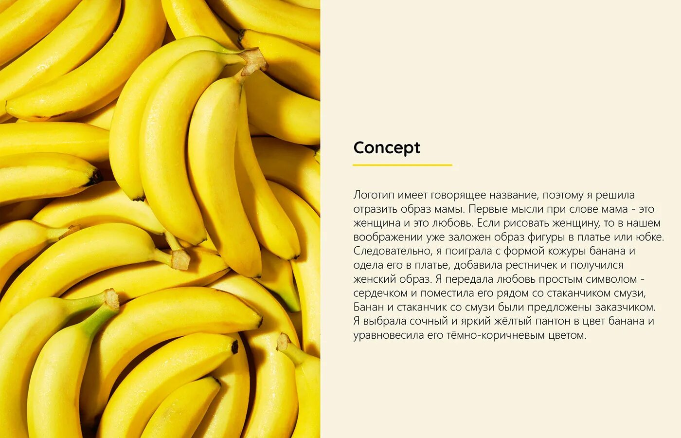 Yung felix banan nado banan