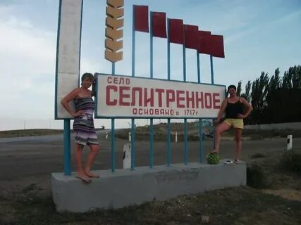 Само по себе одноклассники харабали