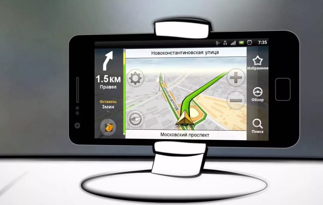 Звук навигатора айфон. Бумажный навигатор автомобилиста. Навигатор том том на виндовс.