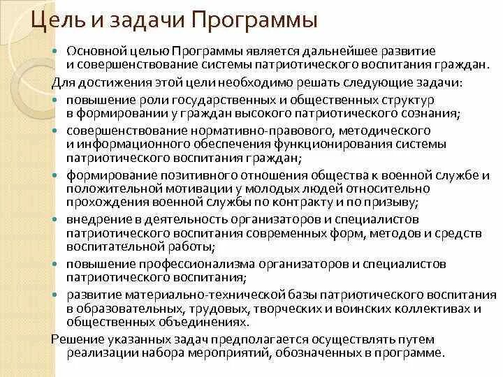 Дальнейшем является одной из. Дальнейшем является одной из