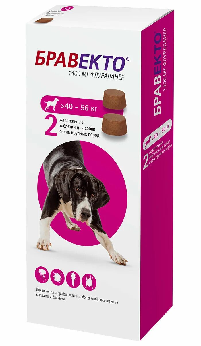 Бравекто (MSD animal Health) таблетки от блох и клещей для собак 40-56 кг. Intervet Бравекто для собак 40-56. Бравекто 1400 мг. Бравекто для собак 40-56 кг.