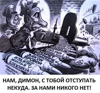 Мы с тобой прорвемся слышишь