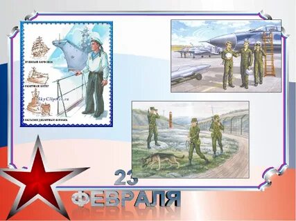 Есть такая профессия родину защищать обж 10