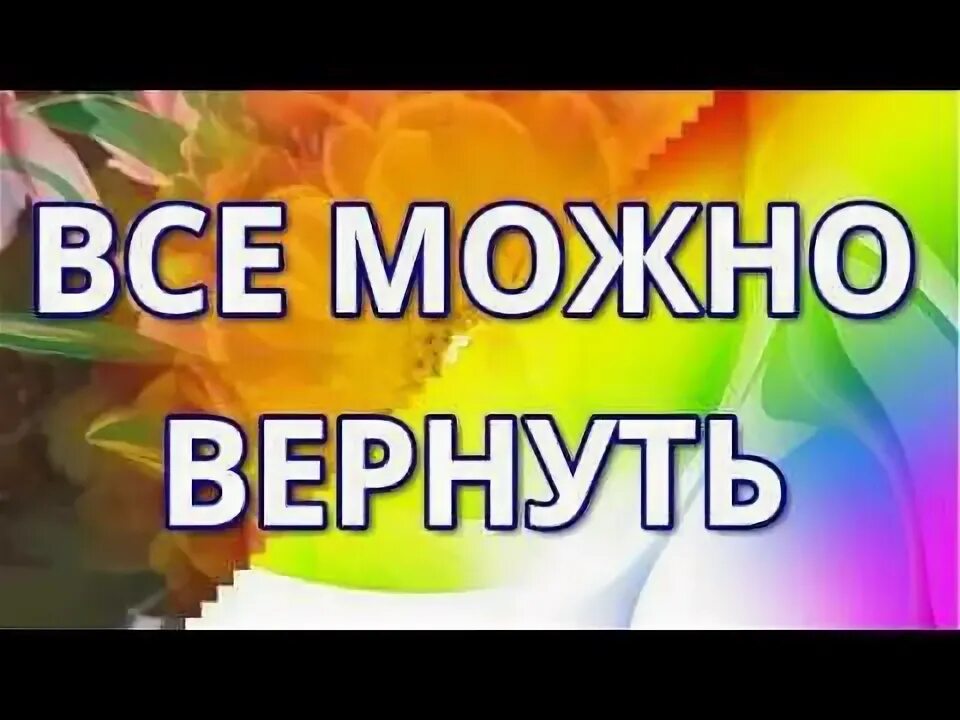 Ютуб вернется или нет. Ютуб вернется или нет
