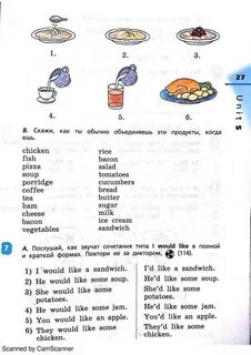 Английский 4 класс страница 90