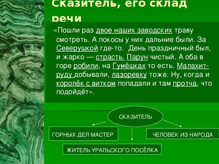 Что такое робили. Оба в горе робили. оба в горе робили синоним. синоним к выражению оба в горе робили. оба в горе робили синоним подобрать.