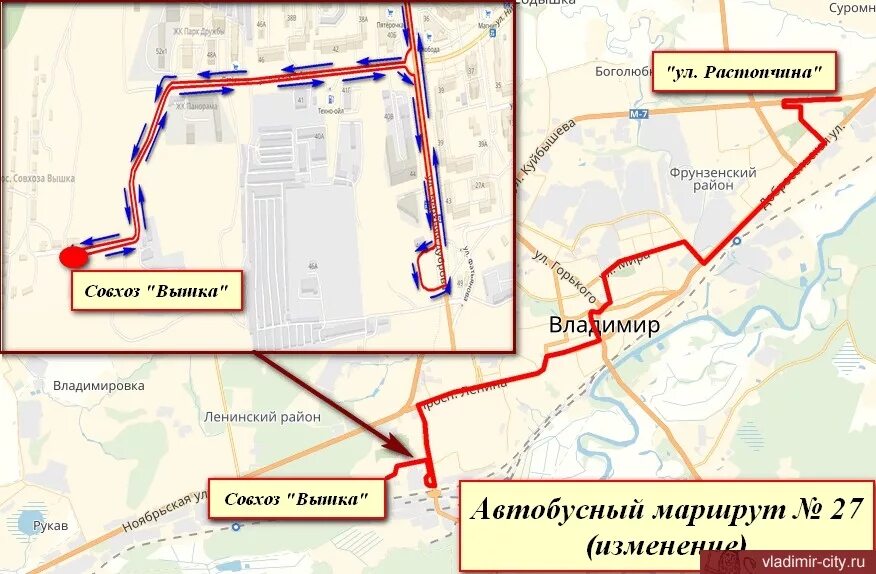 Как добраться до совхоза