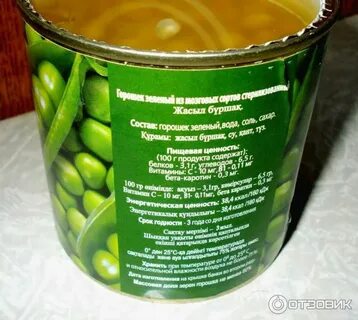 Сайт гагаринский консервный комбинат