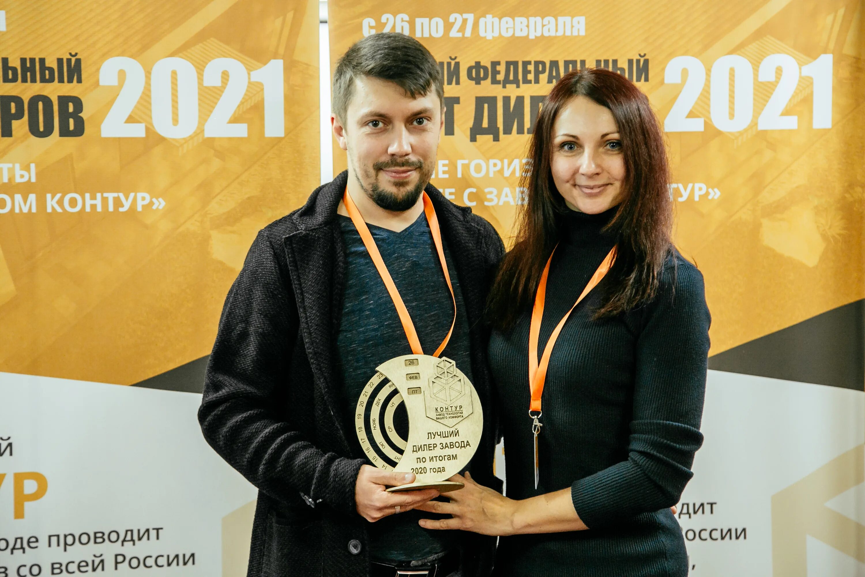 Гк контур. Ооо контур гк.