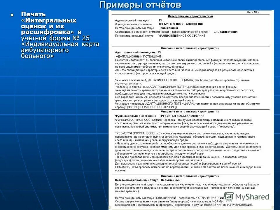 описание режимов работы. график работы в смс. значки на пульте кондиционера haier. Timber конвектор инструкции. описание режимов работы.
