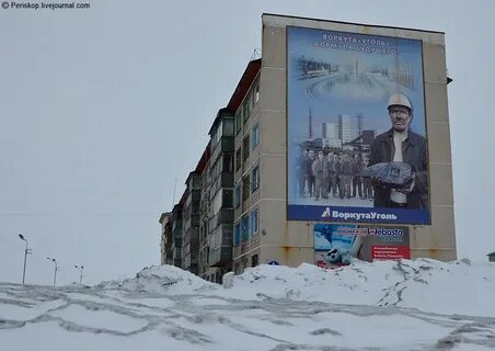 Почта воркута тиманская