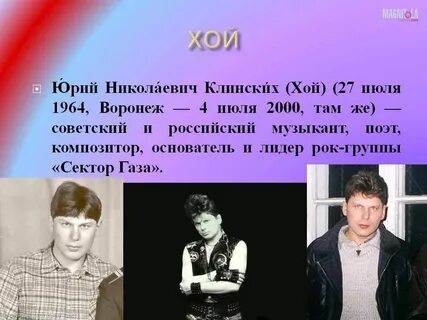 Июля 2000
