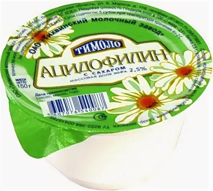 автобусы молокозавод тихвин. остановка молокозавод тихвин. расписание автобусов тихвин 168. расписание автобусов тихвин городских. молоко тихвинского молокозавода.