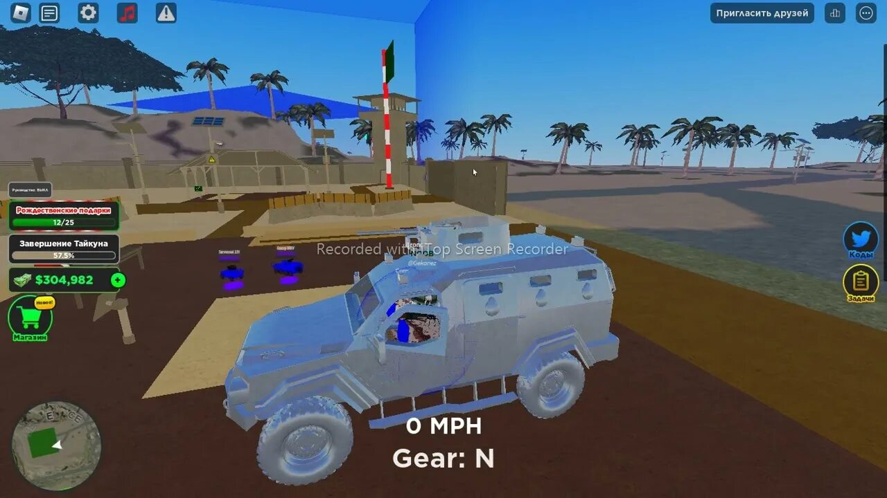 Первый магнат на 3 игрока в roblox. Розничный магнат 2 роблокс. Retail tycoon 2 магазины. Retail tycoon 2 красивые магазины. Первый магнат на 3 игрока в roblox.