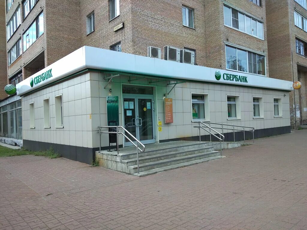 Сбербанк барышникова орехово зуево. Орехово-зуево, ул. Привокзальная площадь 3 орехово-зуево. Сбербанк барышникова орехово зуево. 5.