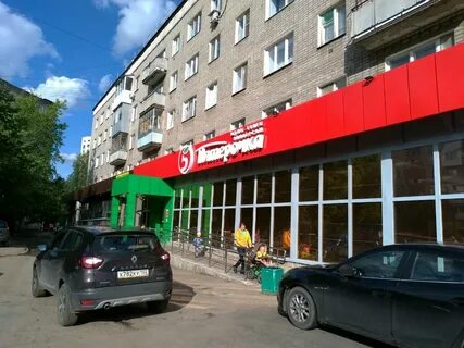 Пятерочка уфа