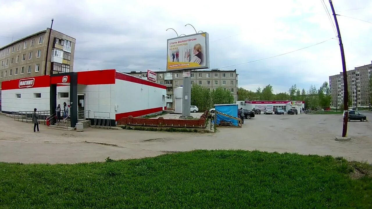 Березники билборд. Березниковская улица Березники. Объявления березники пермский