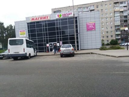 Магнитные рыбинск