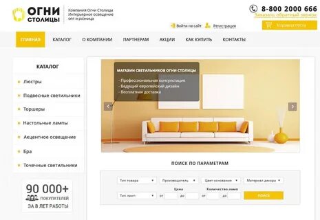 Продам сайт екатеринбург
