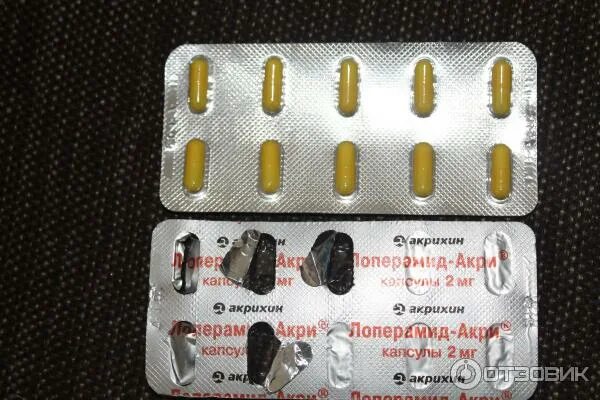 Отзыв о Таблетки Arterium "Лоперамид" Доступный препарат, must have каждой аптеч