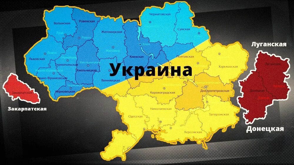 В каком году признали украину украиной. Территория Украины. Донбасс на карте Украины. Территория Донбасса на Украине. Карту Украины идомбаса.