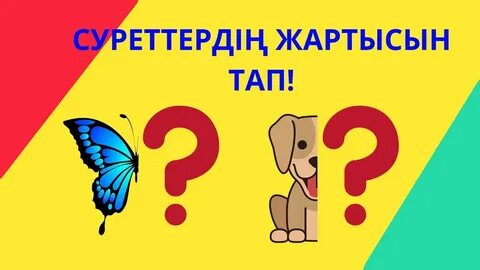 Пішенде жалаңаш қыздар