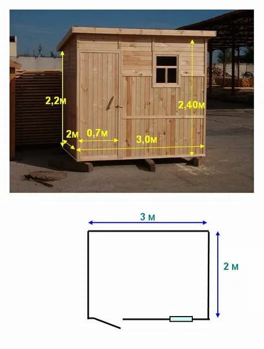 Хозблок для дачи размеры. Хозблок 2х3 чертеж односкатной. Бытовка 3х3 чертеж. Хозблок 3х5 чертеж. Чертеж бытовки 4х2.