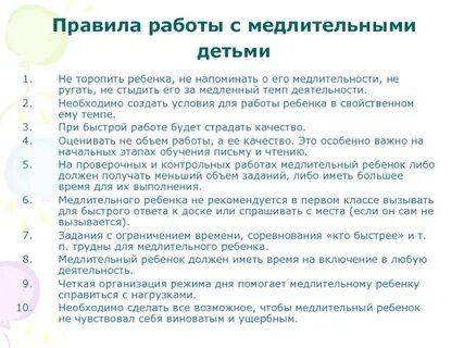 Почему ребенок очень высокий