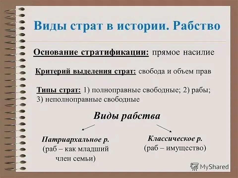 А то и нескольких видов. А то и нескольких видов