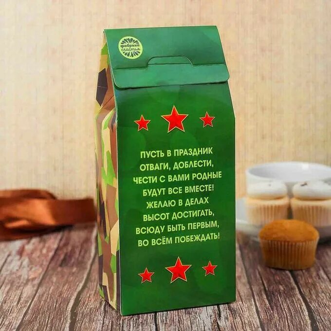 Tea 23