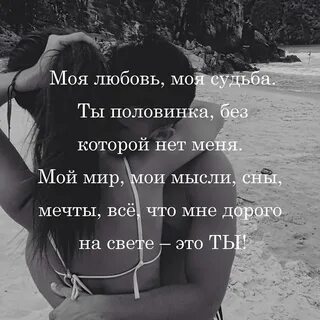 Текст песни майот в моих мыслей